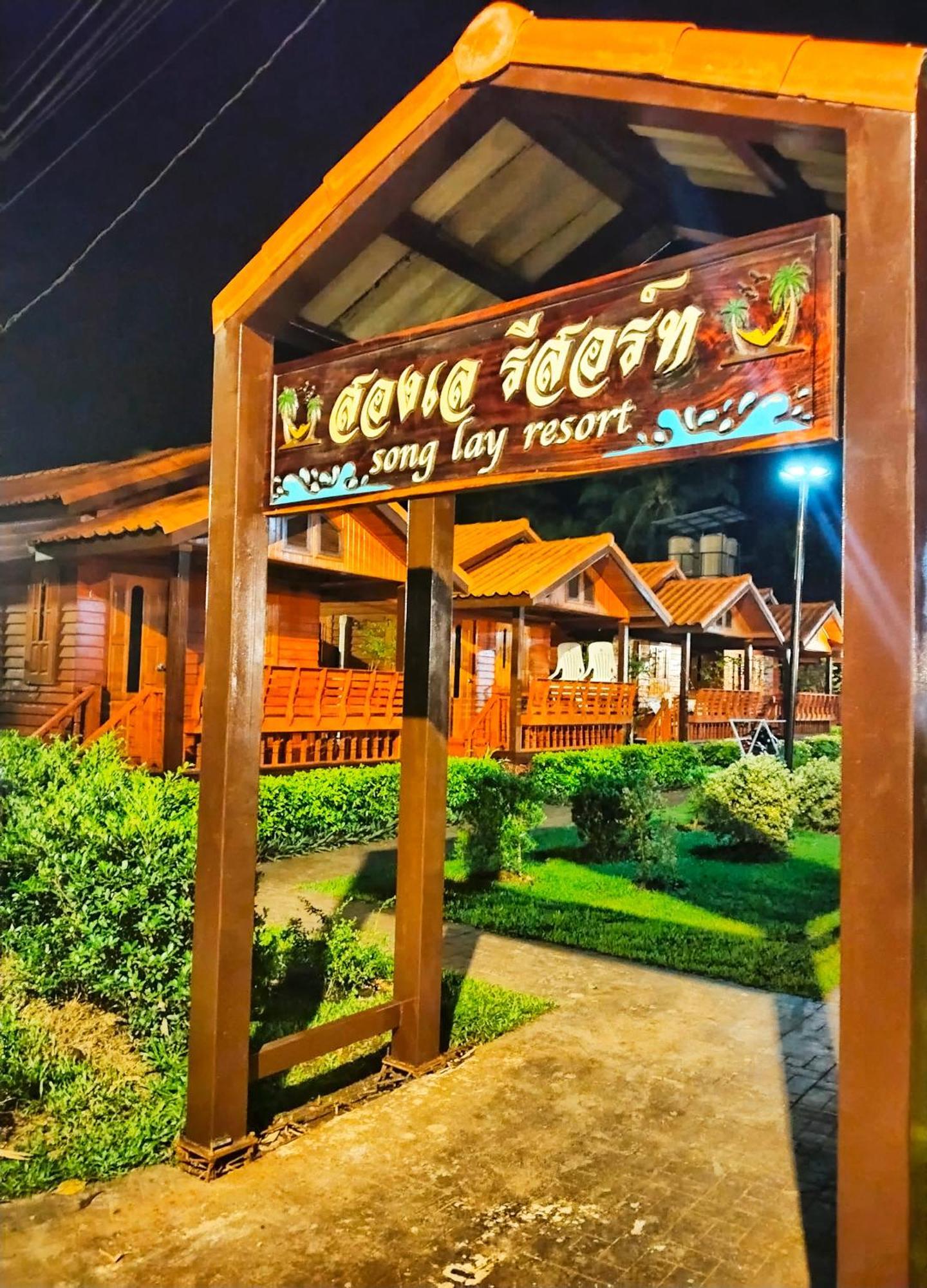 Song Lay Resort, Koh Mook, Trang Thailand ภายนอก รูปภาพ